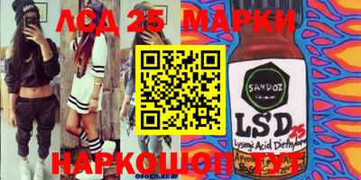 крисы Бийск