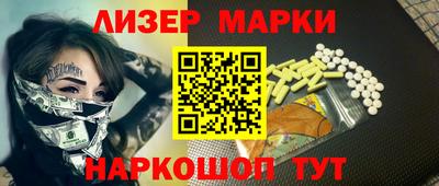 соль ск Берёзовский
