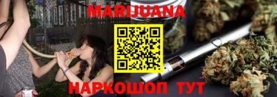 прущая мука Бийск