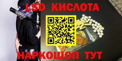 дурь Абинск