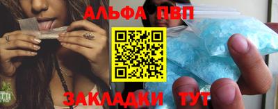 крисы Бийск