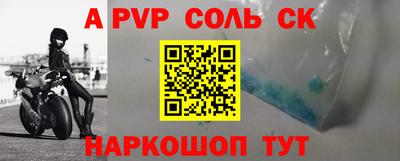 прущая мука Бийск