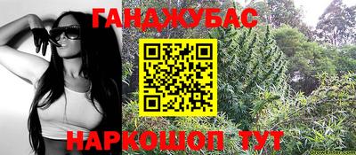 круглые Беслан