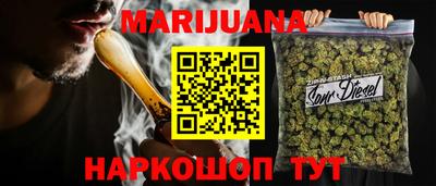 соль ск Берёзовский