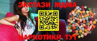 соль ск Берёзовский