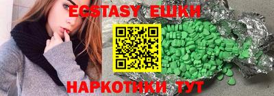 круглые Беслан