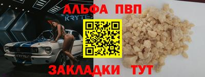 прущая мука Бийск