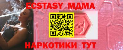соль ск Берёзовский