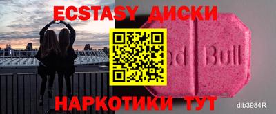 круглые Беслан