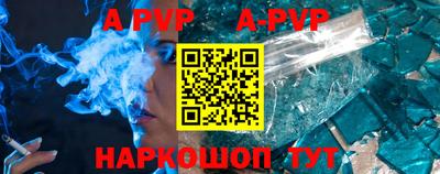 круглые Беслан