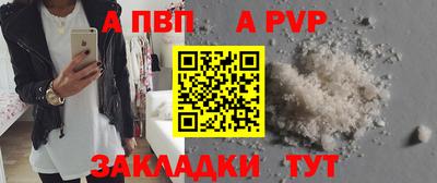 прущая мука Бийск