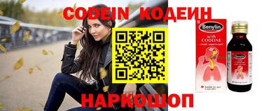 круглые Беслан