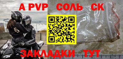 таблы Азнакаево