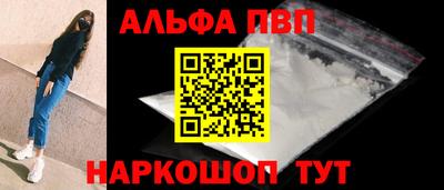 дистиллят марихуана Беслан