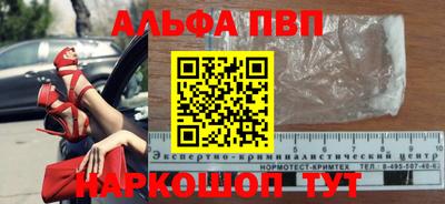 дистиллят марихуана Беслан