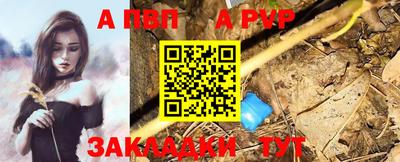 соль ск Берёзовский
