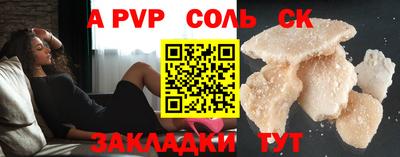 кокаин перу Абакан
