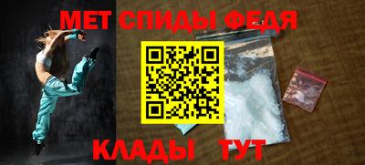 ALPHA-PVP Берёзовский