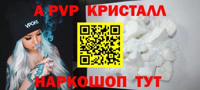 прущая мука Бийск
