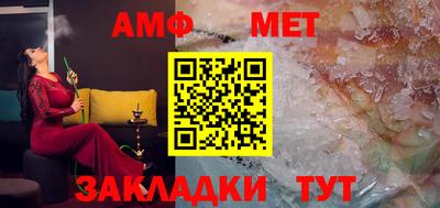соль ск Берёзовский