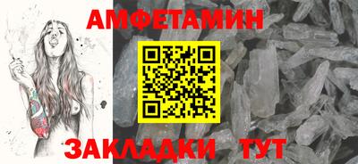 прущая мука Бийск