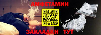 крисы Бийск