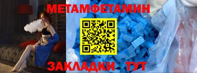 круглые Беслан