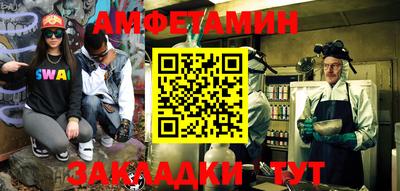 крисы Бийск