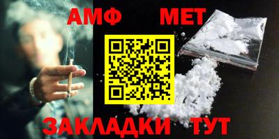 дистиллят марихуана Беслан