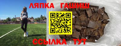 крисы Бийск