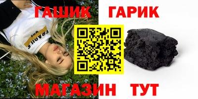 круглые Беслан