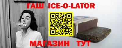 соль ск Берёзовский