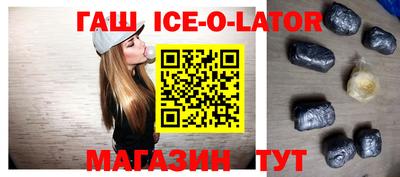 дистиллят марихуана Беслан