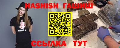 ALPHA-PVP Берёзовский