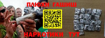 дистиллят марихуана Беслан