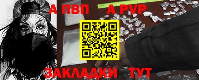 прущая мука Бийск