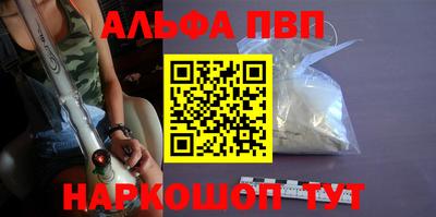 крисы Бийск