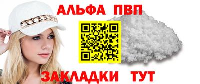 круглые Беслан