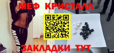 дистиллят марихуана Беслан