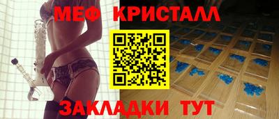 крисы Бийск