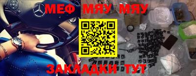 дистиллят марихуана Беслан