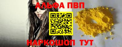 круглые Беслан