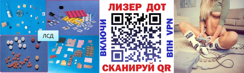 это официальный сайт  Кузнецк  LSD-25 экстази кислота  что такое  