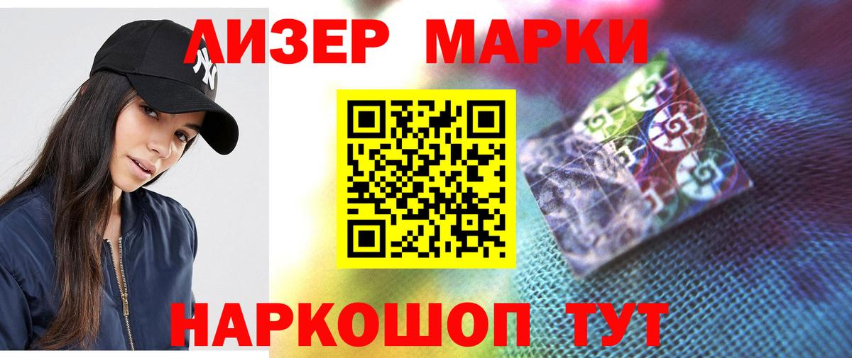 LSD-25 экстази кислота Кузнецк