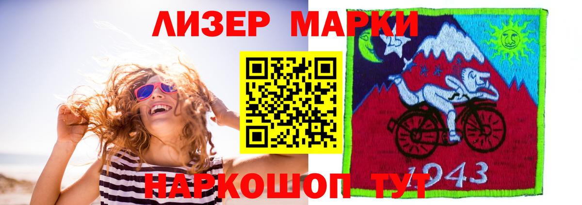 ЛСД экстази  LSD-25 экстази кислота  ЛСД экстази кислота  Вход с VPN  Кузнецк 