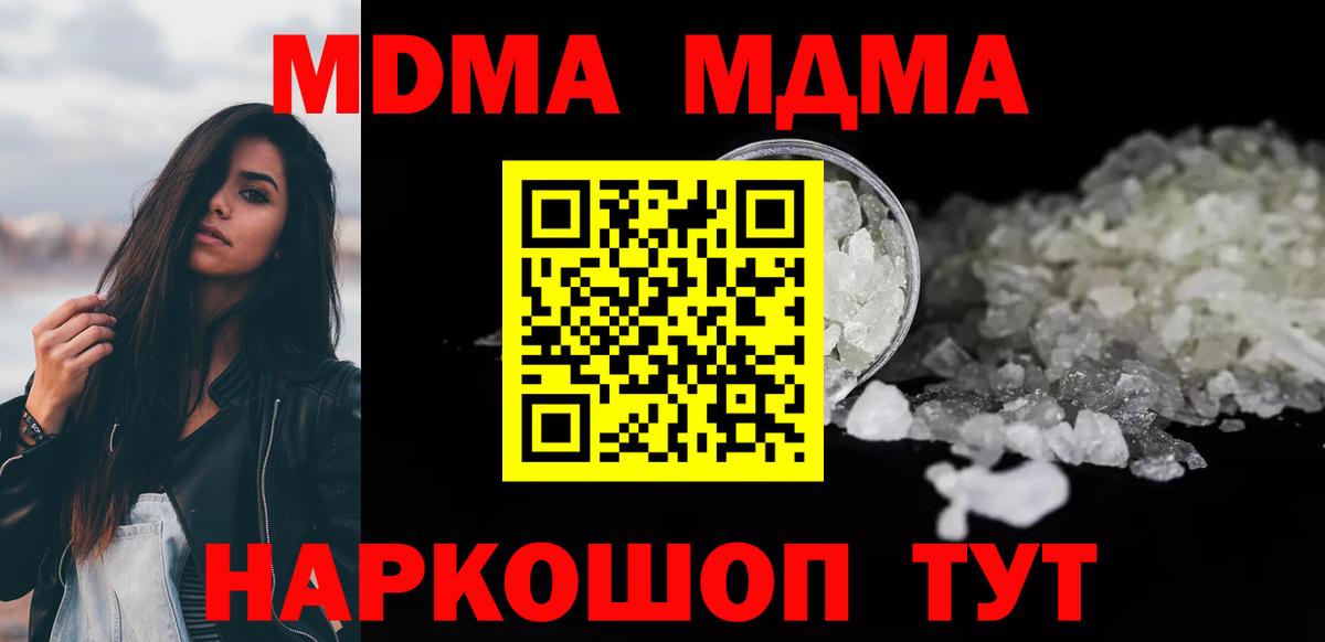  КОКАИН Кузнецк