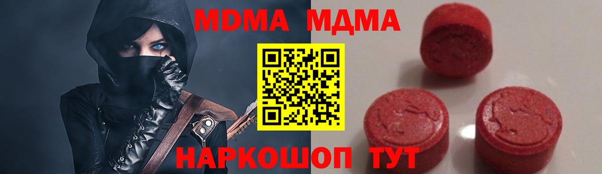 Меф МЯУ МЯУ  ГАШИШ  ГАШ  Меф   МАРИХУАНА  COCAIN  LSD-25  Кузнецк  Вход с VPN  Как найти наркотики? 