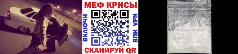 Мефедрон кристаллы  hydra зеркало  Кузнецк 