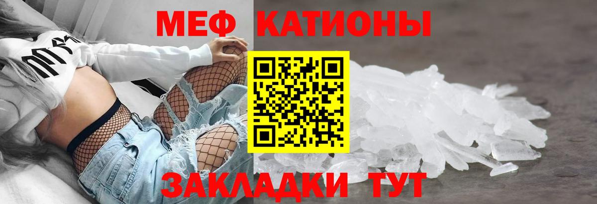 мега как войти  Меф  наркотики  Вход с VPN  Мефедрон мяу мяу  Мефедрон 4 MMC  Кузнецк 