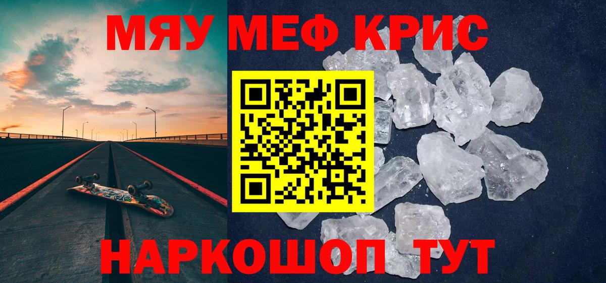 МЕФ  Кузнецк